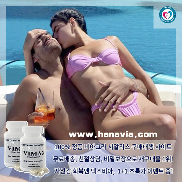03 맥스비아 02.jpg mb-file.php?path=2025%2F05%2F19%2FF411_03%20%EB%A7%A5%EC%8A%A4%EB%B9%84%EC%95%84%2002.jpg