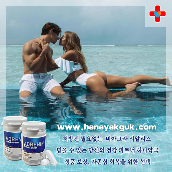 05 하나약국 02.jpg mb-file.php?path=2025%2F05%2F19%2FF412_05%20%ED%95%98%EB%82%98%EC%95%BD%EA%B5%AD%2002.jpg
