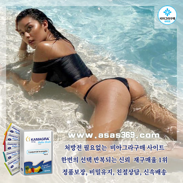 08 비아그라구매사이트 asas369 02.jpg mb-file.php?path=2025%2F05%2F19%2FF413_08%20%EB%B9%84%EC%95%84%EA%B7%B8%EB%9D%BC%EA%B5%AC%EB%A7%A4%EC%82%AC%EC%9D%B4%ED%8A%B8%20asas369%2002.jpg