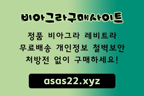 mb-file.php?path=2025%2F06%2F05%2FF430_4%EB%B9%84%EC%95%84%EA%B7%B8%EB%9D%BC%EA%B5%AC%EB%A7%A4httpswww.asas22.xyz2.jpg