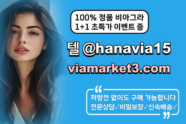 1-10비아마켓.jpg mb-file.php?path=2025%2F07%2F04%2FF481_1-10%EB%B9%84%EC%95%84%EB%A7%88%EC%BC%93.jpg