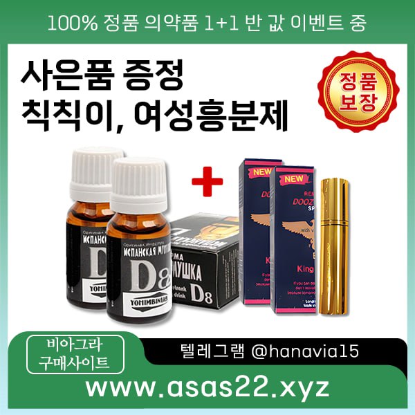 mb-file.php?path=2025%2F07%2F09%2FF484_29%EB%B9%84%EC%95%84%EA%B7%B8%EB%9D%BC%EA%B5%AC%EB%A7%A4httpswww.asas22.xyz18.jpg