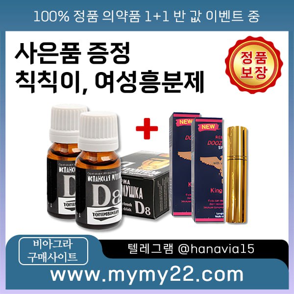 mb-file.php?path=2025%2F07%2F09%2FF485_%EB%B9%84%EC%95%84%EA%B7%B8%EB%9D%BC%EA%B5%AC%EB%A7%A4httpswww.mymy22.com27.jpg
