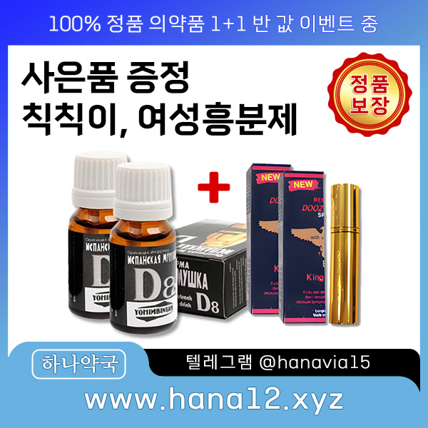 mb-file.php?path=2025%2F07%2F28%2FF513_%ED%95%98%EB%82%9812xyz%2001.jpg