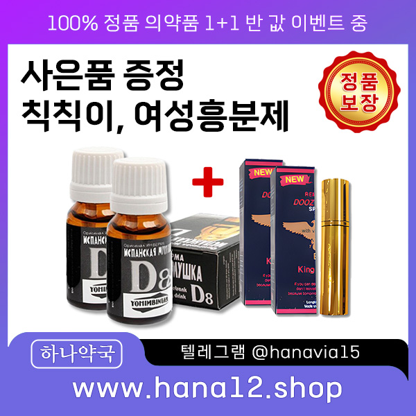 mb-file.php?path=2025%2F07%2F28%2FF514_%ED%95%98%EB%82%9812shop%2001.jpg