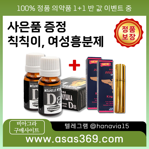 mb-file.php?path=2025%2F07%2F28%2FF515_10%20%EB%B9%84%EC%95%84%EA%B7%B8%EB%9D%BC%EA%B5%AC%EB%A7%A4%EC%82%AC%EC%9D%B4%ED%8A%B8%20asas369%2011.png