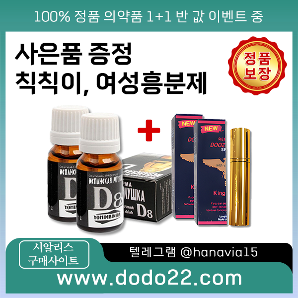 mb-file.php?path=2025%2F07%2F28%2FF516_13%20%EC%8B%9C%EC%95%8C%EB%A6%AC%EC%8A%A4%EA%B5%AC%EB%A7%A4%EC%82%AC%EC%9D%B4%ED%8A%B8%2011.png