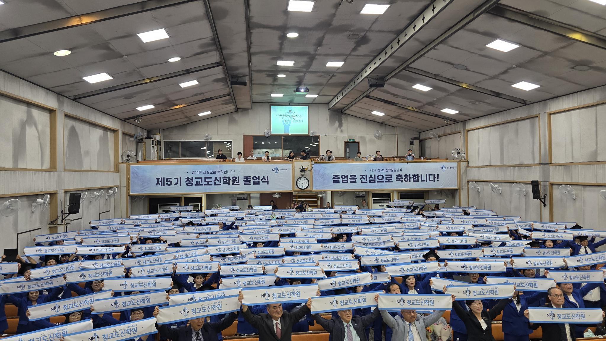 교육 방식