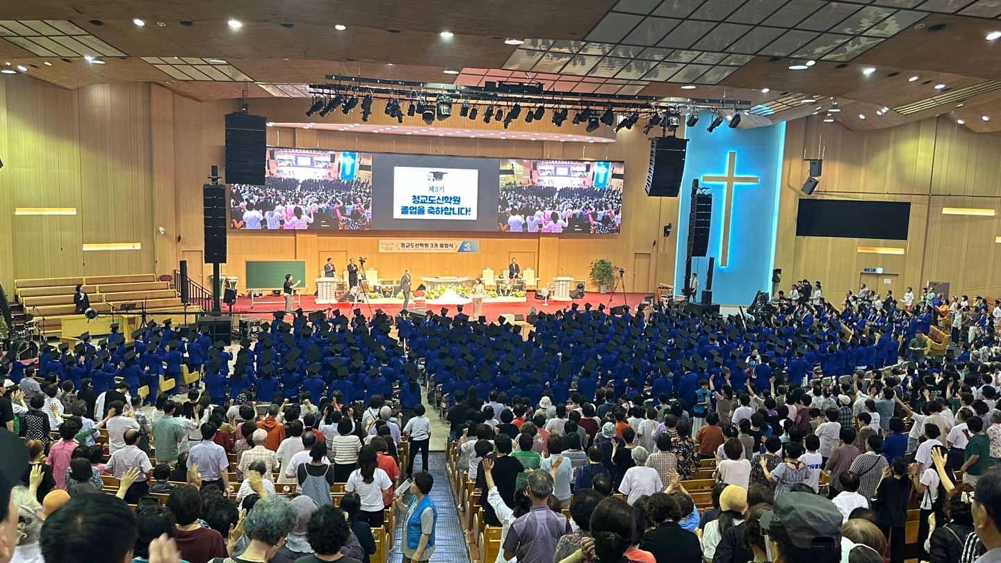 학사 일정